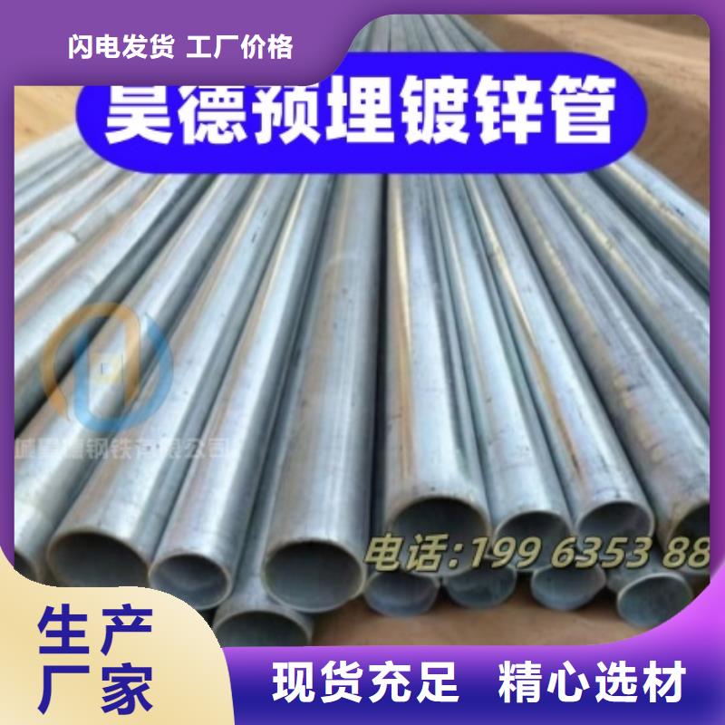 镀锌管接头尺寸