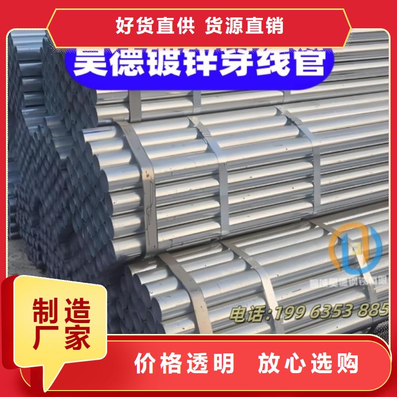 镀锌管接头适用于哪些行业