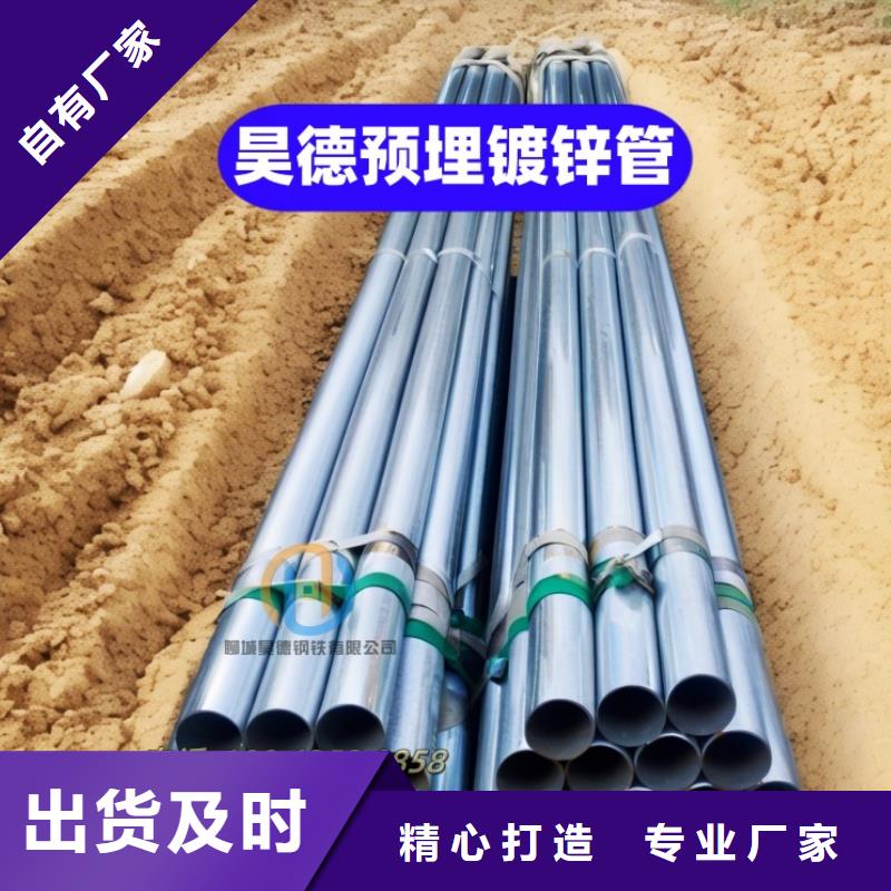镀锌管接头规格齐全