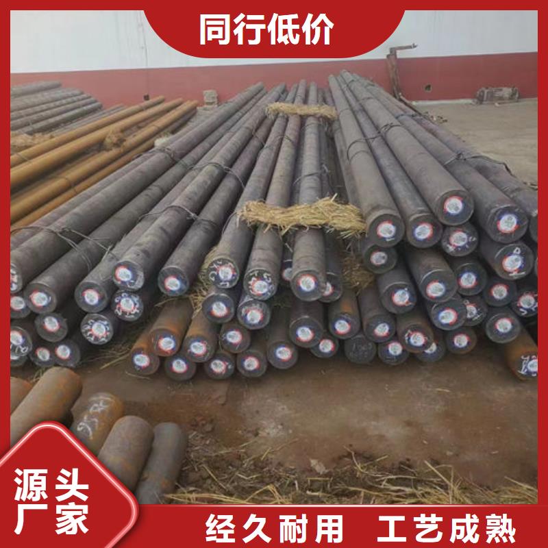 无缝钢管20Cr无缝管产地厂家直销