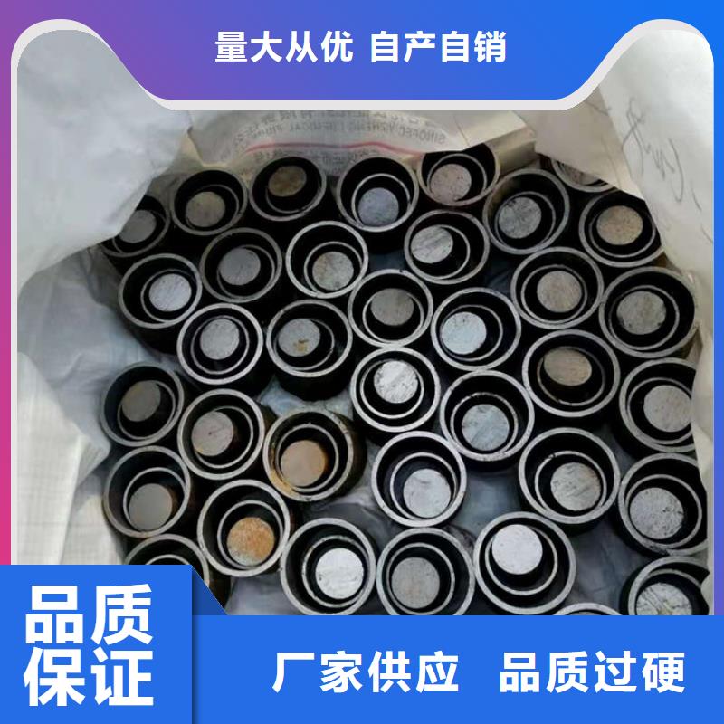 无缝钢管精密钢管定做专业的生产厂家