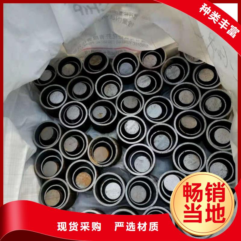无缝钢管精密钢管定做专注质量