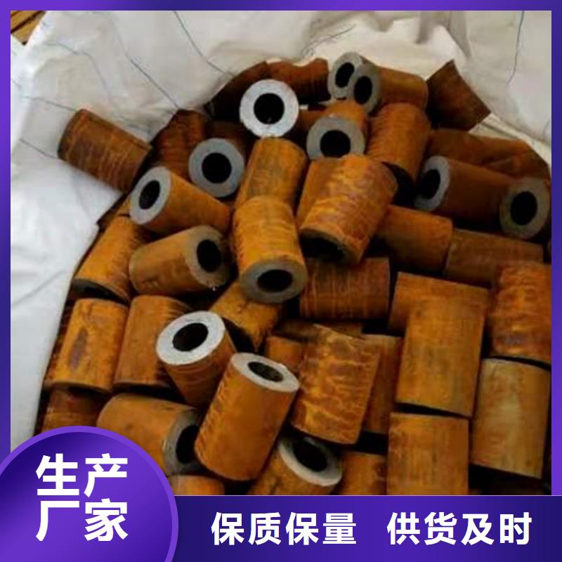 无缝钢管20#冷拔无缝管价格低