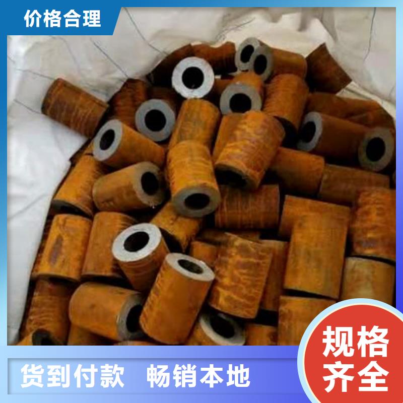 【无缝钢管】-各种无缝管切割来图定制量大从优