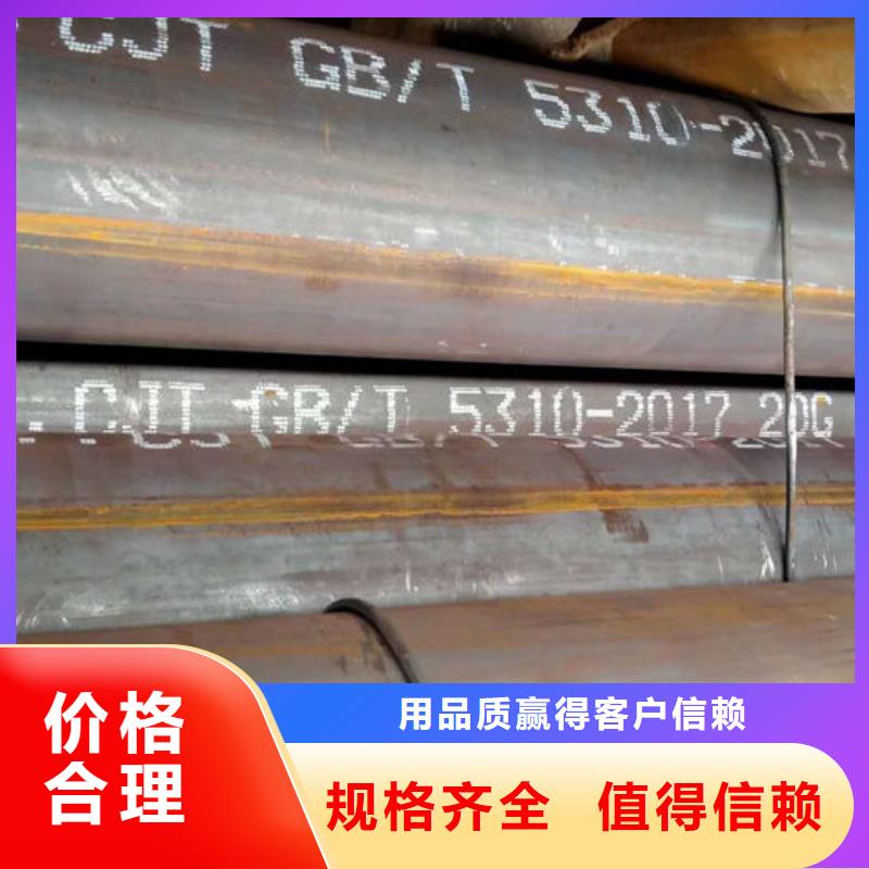 无缝钢管20CrMo合金管好产品不怕比
