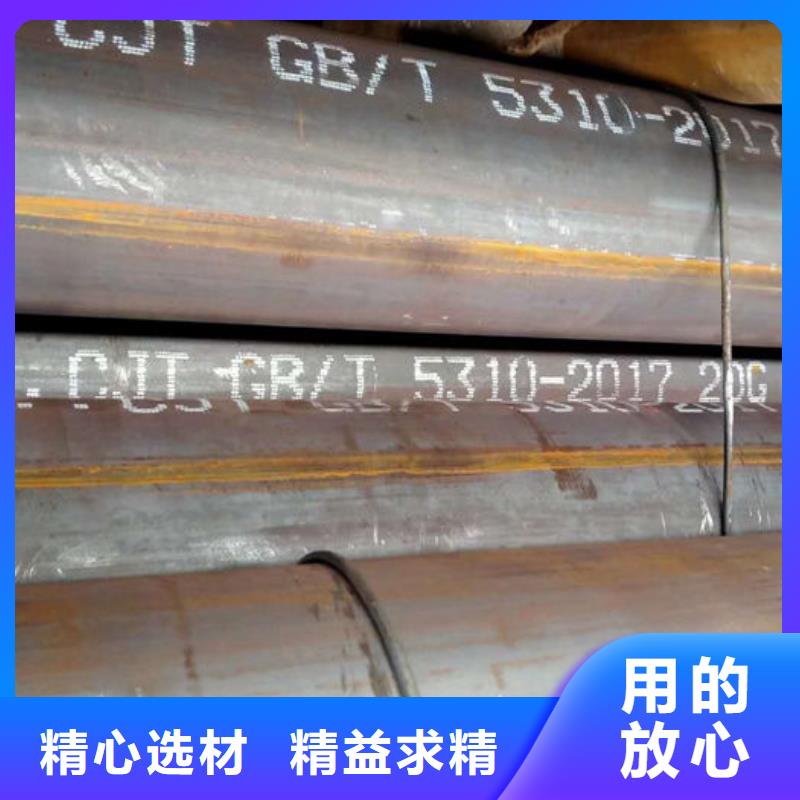 无缝钢管,精密钢管定做质优价廉