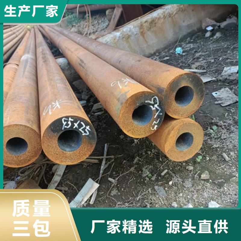无缝钢管Q355B为您提供一站式采购服务