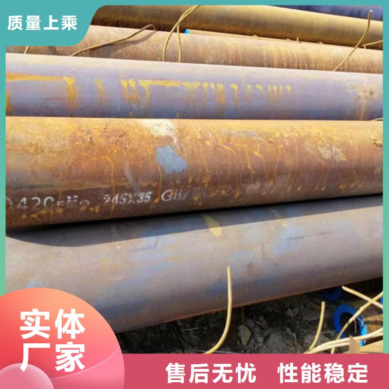 无缝钢管,20CrMo合金管工厂认证