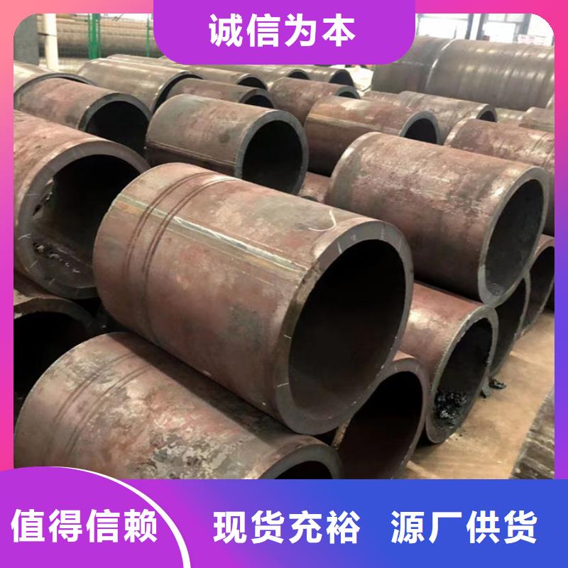 无缝钢管特厚壁钢管厂家售后完善
