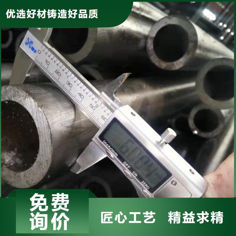 无缝钢管20CrMo合金管把实惠留给您