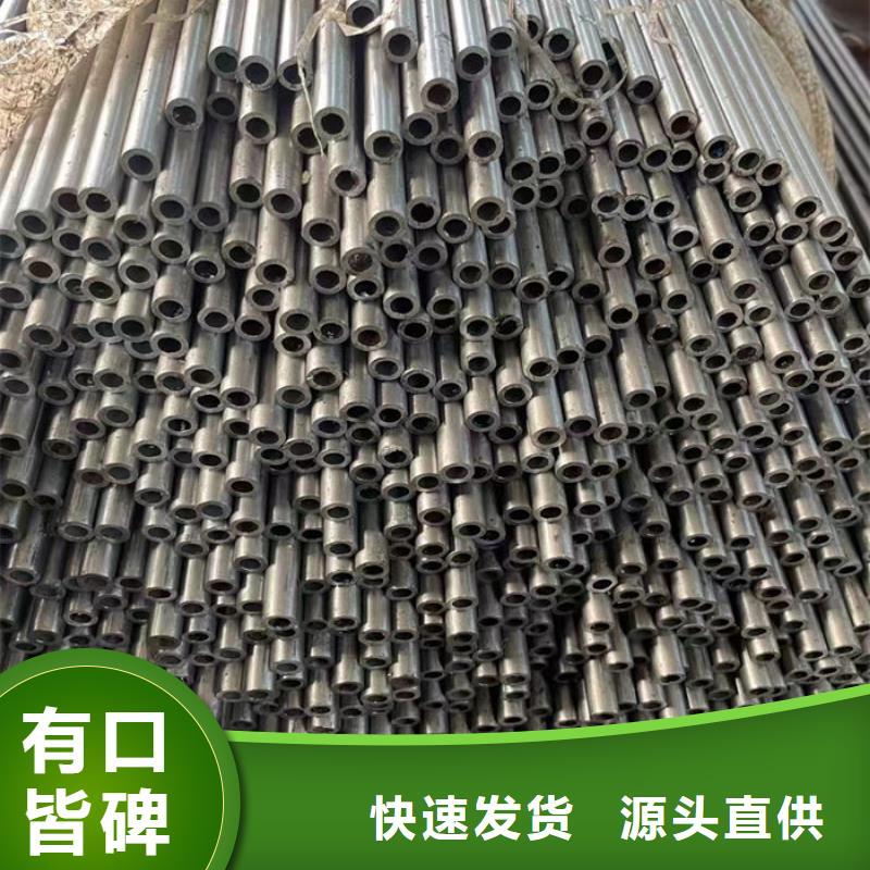 【无缝钢管无缝钢管订做匠心打造】