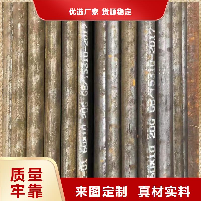 无缝钢管无缝钢管订做厂家技术完善