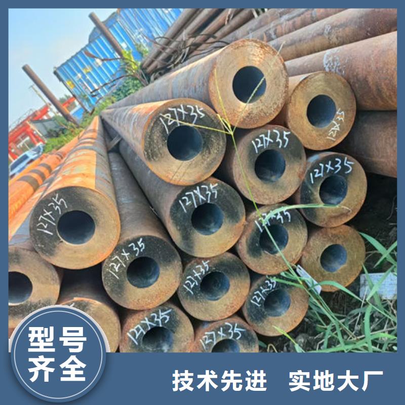 【无缝钢管_精密钢管定做售后无忧】