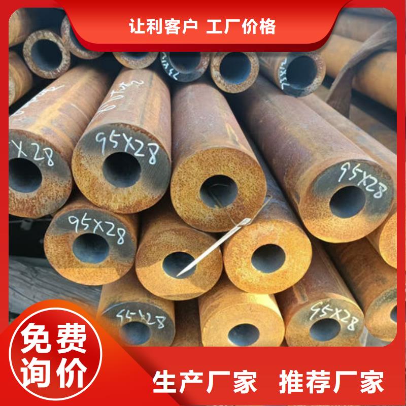无缝钢管【钢管】价格实惠