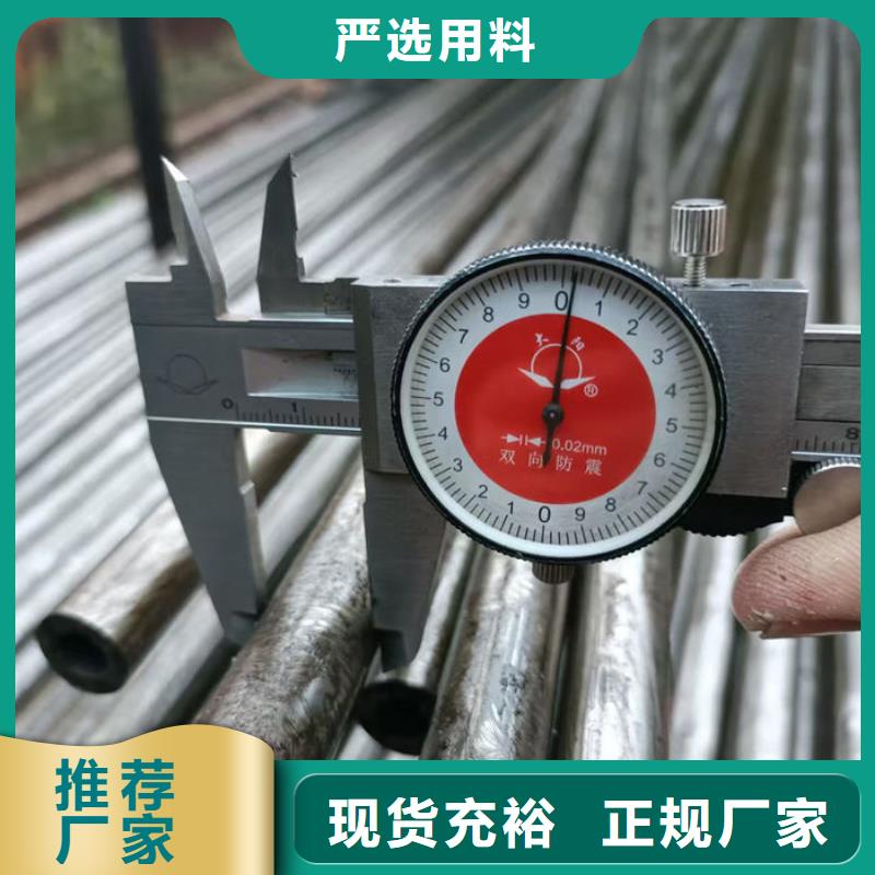 【无缝钢管45#碳素钢管出厂价】