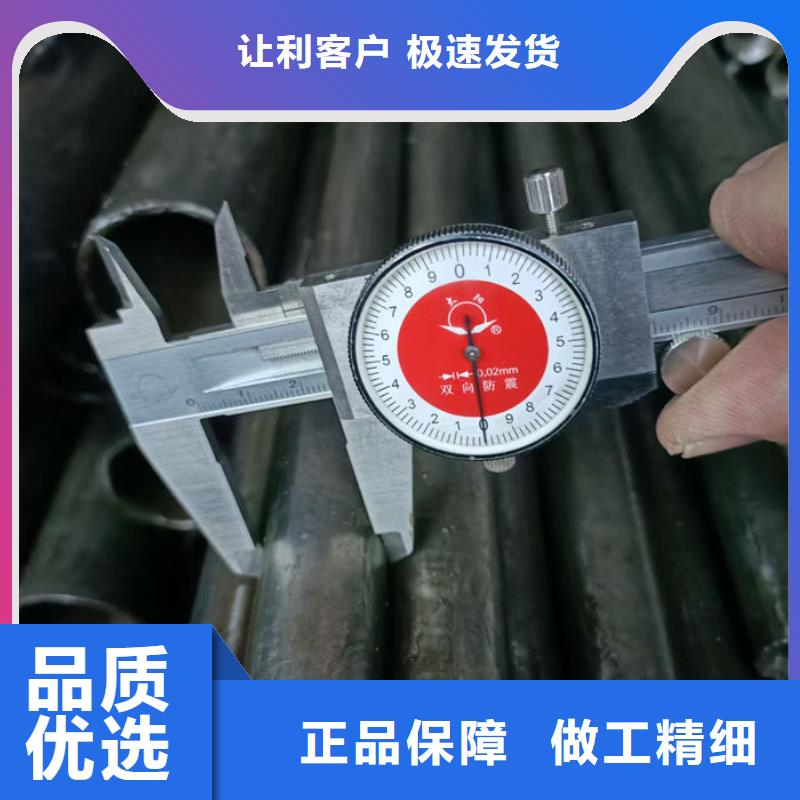 无缝钢管【订做各种材质钢管】放心购