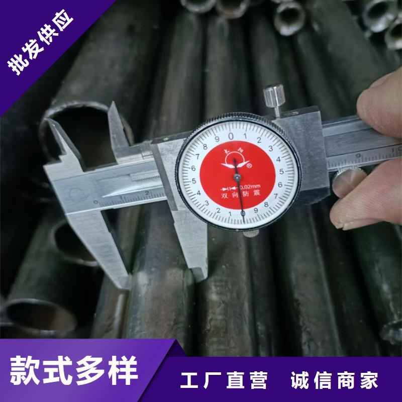 【无缝钢管】-订做各种材质钢管支持拿样