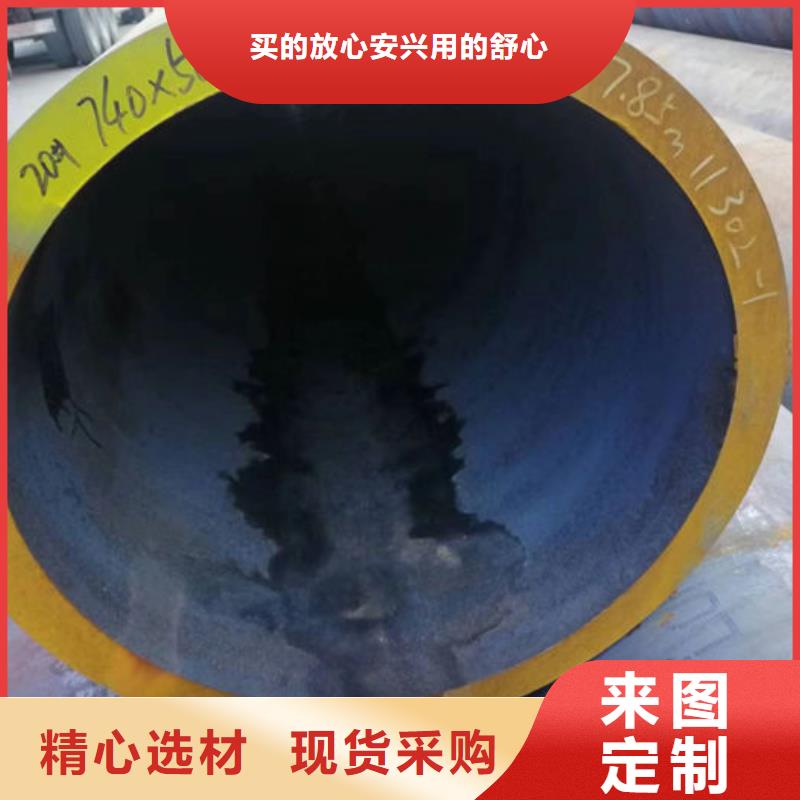 无缝钢管异形钢管订做可放心采购