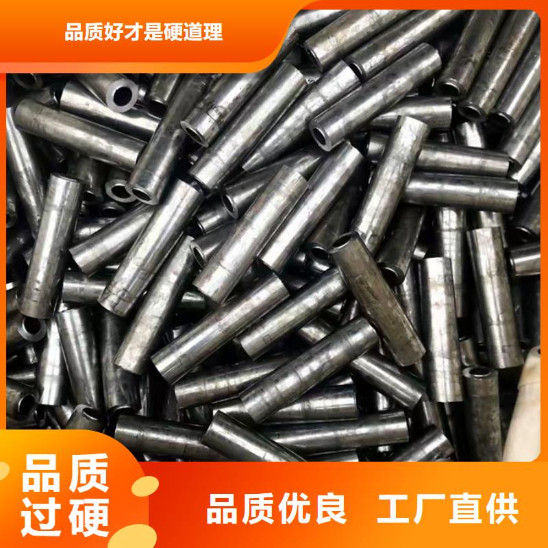 无缝钢管_45#无缝钢管闪电发货