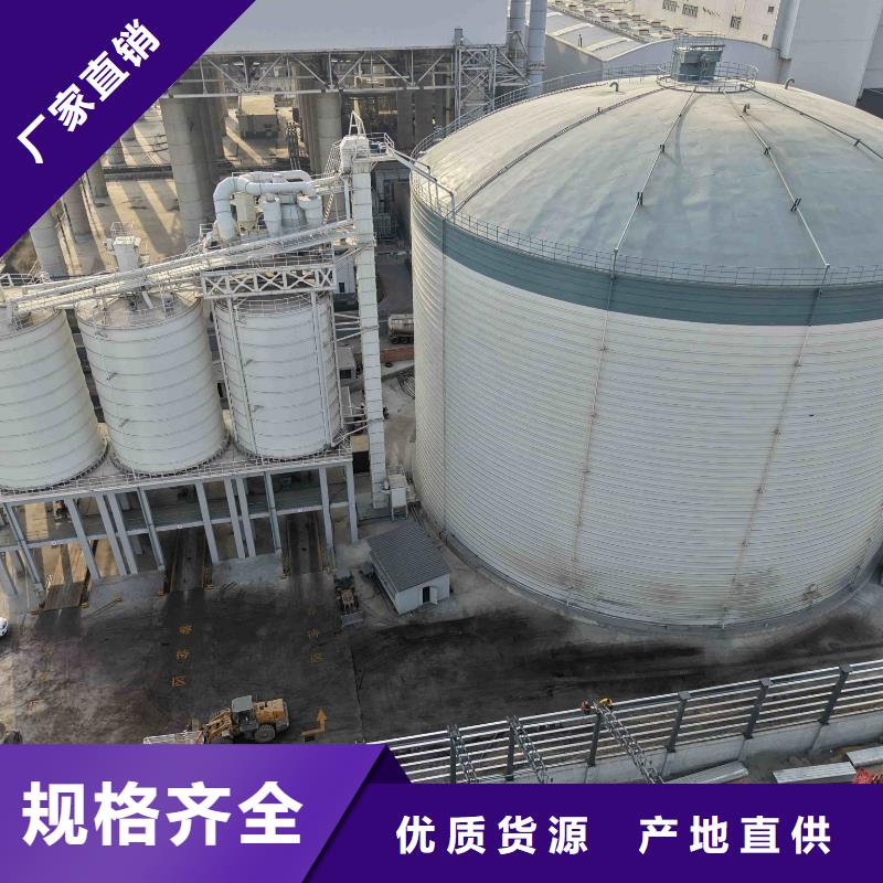 经验丰富的水泥储存钢板库生产厂家