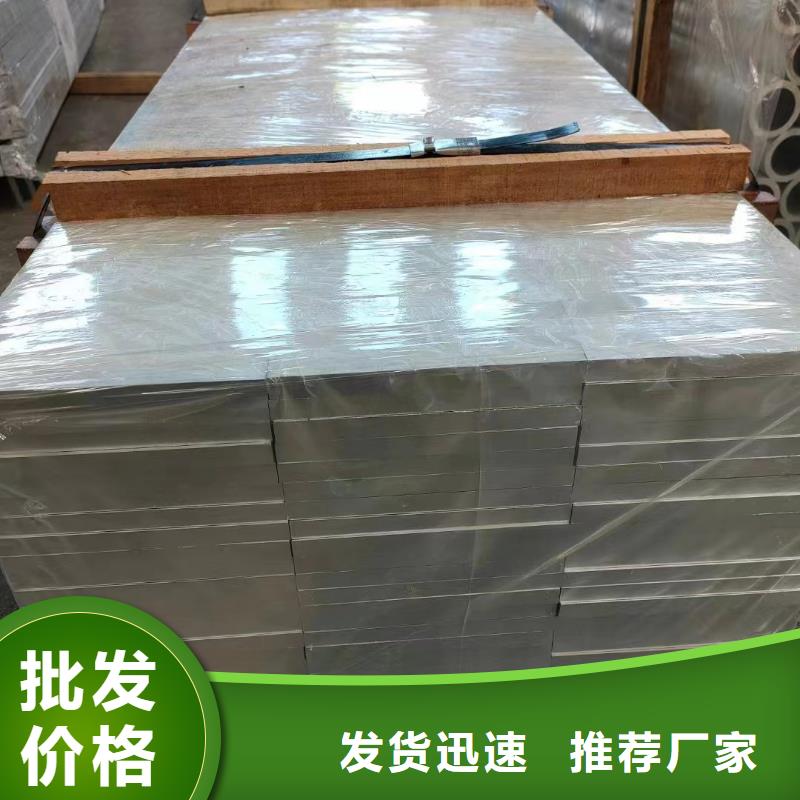 6063挤压铝排诚信企业