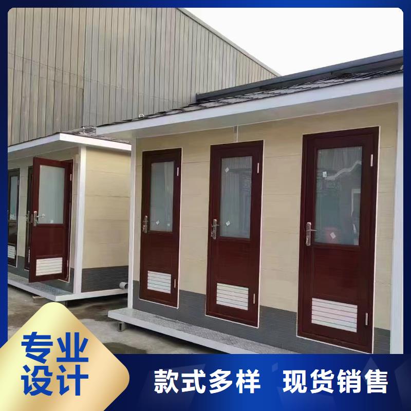 景区公园移动厕所卫生间为您服务固亭金属制品厂家