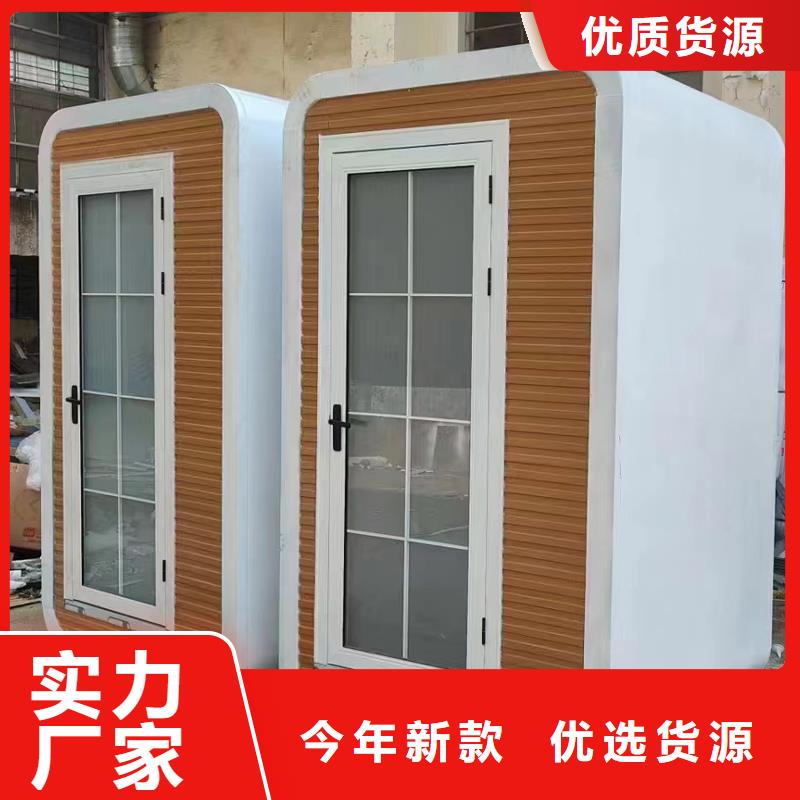 景区公园移动厕所卫生间为您服务固亭金属制品厂家