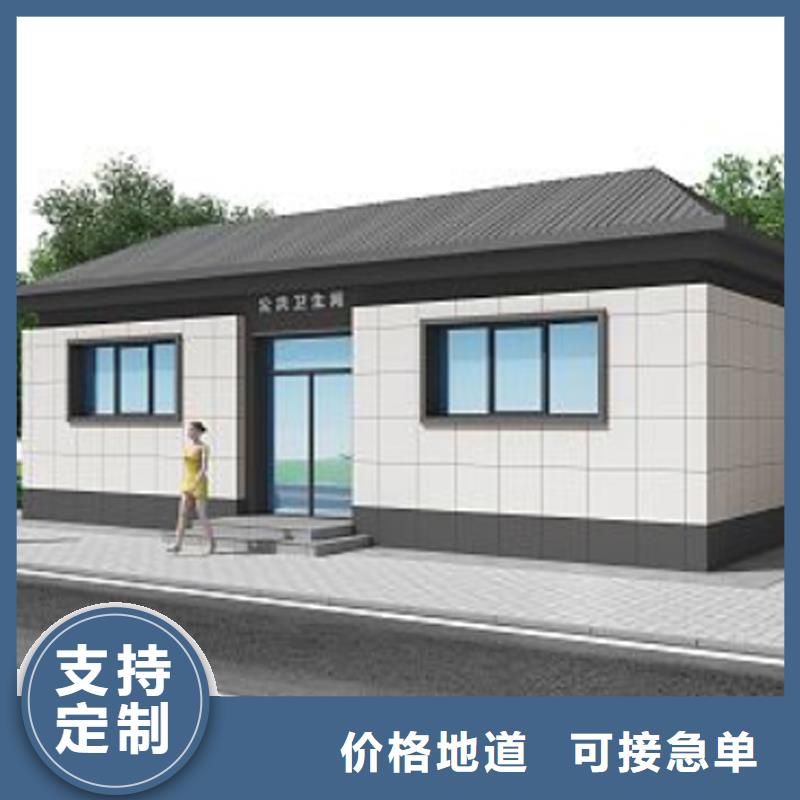 景区公园移动厕所卫生间为您服务固亭金属制品厂家