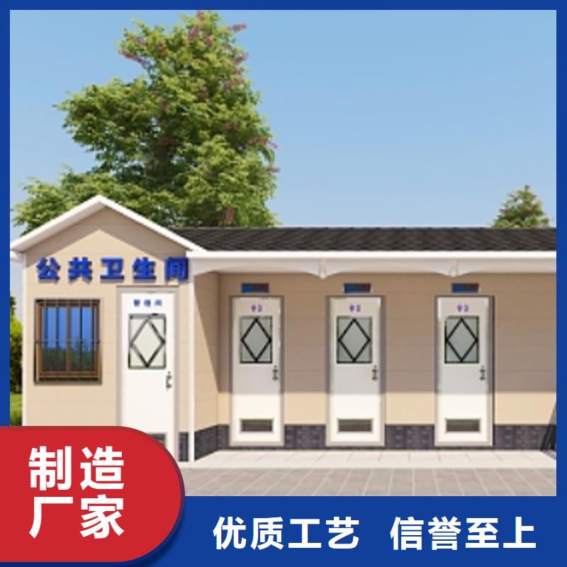 景区公园移动厕所卫生间为您服务固亭金属制品厂家