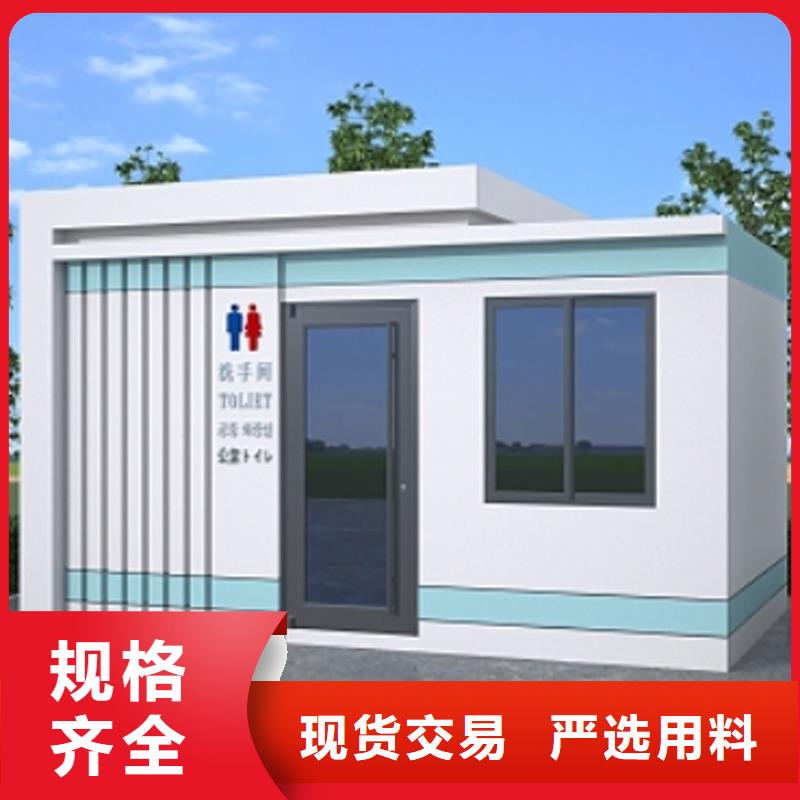景区公园移动厕所卫生间为您服务固亭金属制品厂家