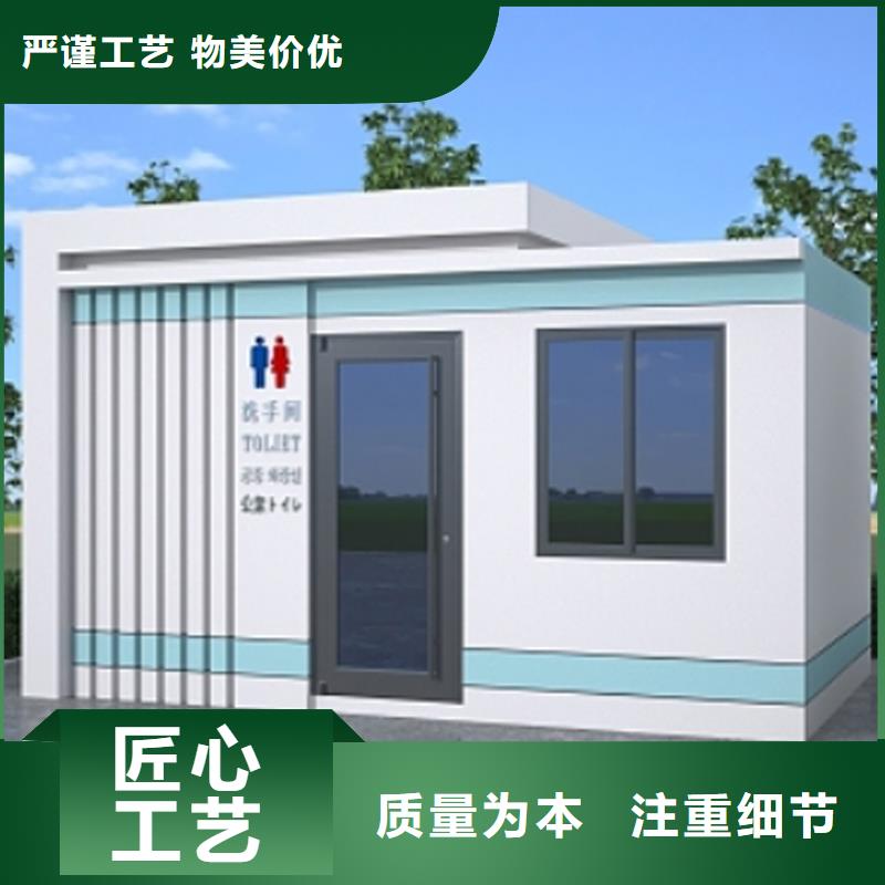 景区公园移动厕所卫生间为您服务固亭金属制品厂家