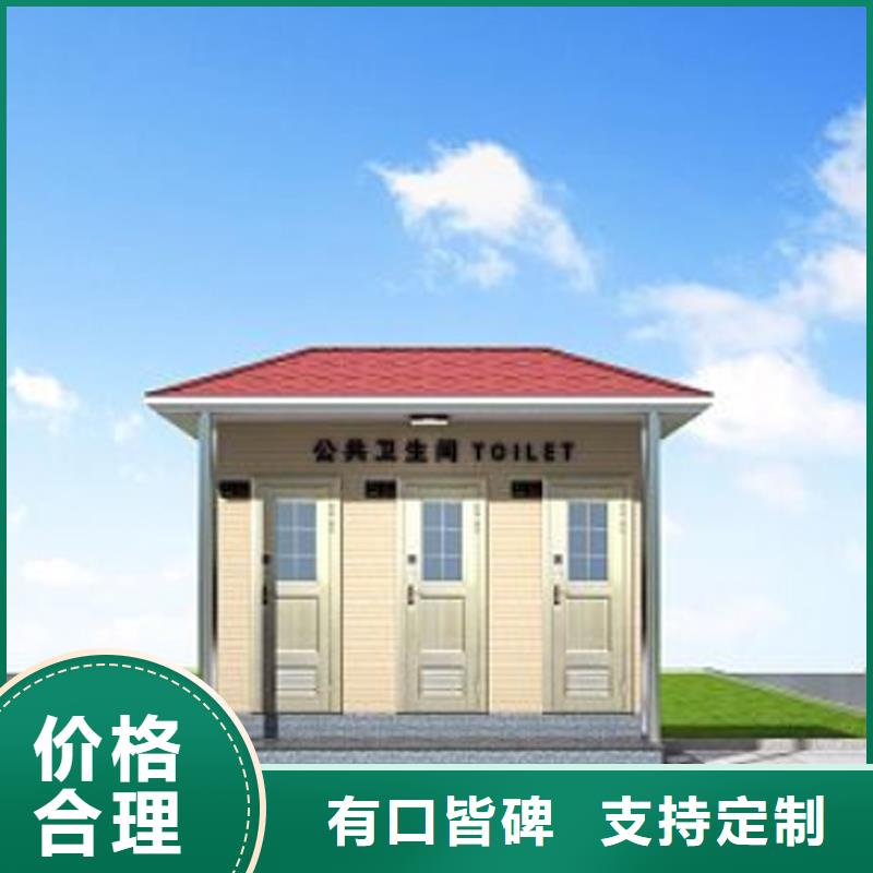 景区公园移动厕所卫生间为您服务固亭金属制品厂家