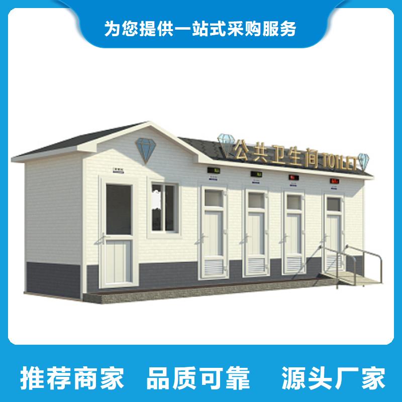 景区公园移动厕所卫生间为您服务固亭金属制品厂家