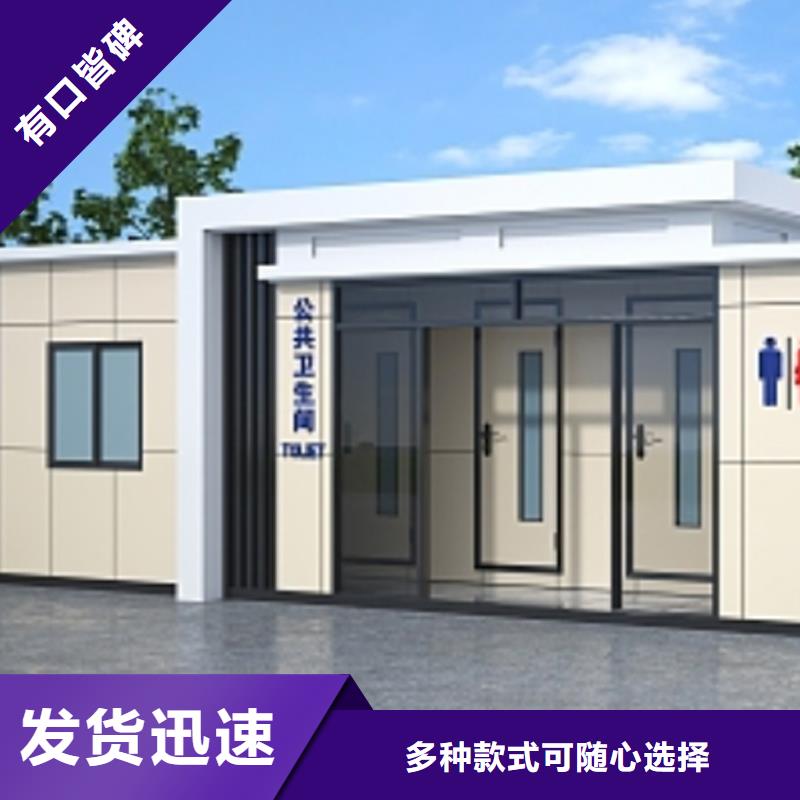 景区公园移动厕所卫生间为您服务固亭金属制品厂家