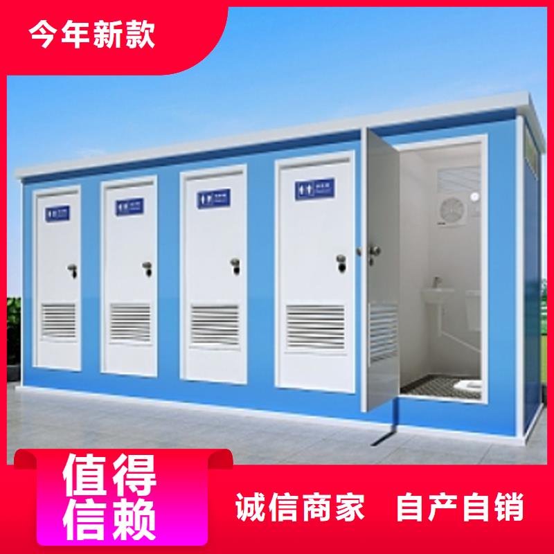 景区公园移动厕所卫生间为您服务固亭金属制品厂家