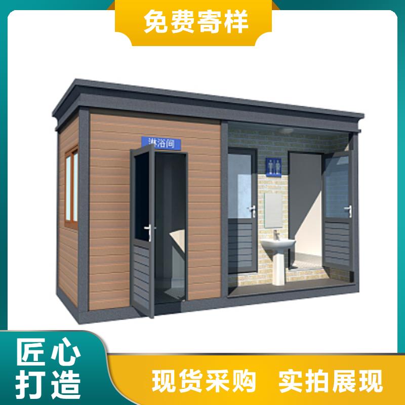 景区公园移动厕所卫生间为您服务固亭金属制品厂家