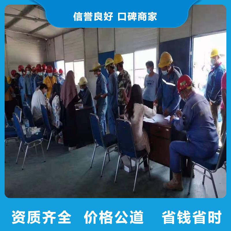 跨境务工
全程护航
对接
外派