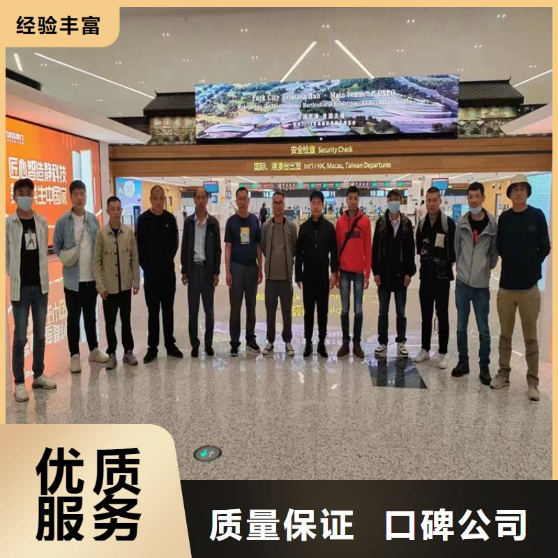 跨境务工
全程护航
对接
外派