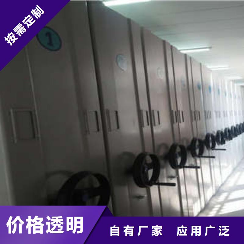 产品的区分鉴别方法【凯美】手动密集架