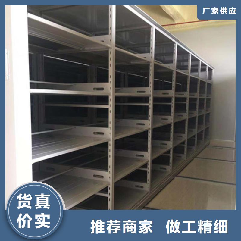 供应：档案盒密集架湘西鑫康柜业厂家促销价