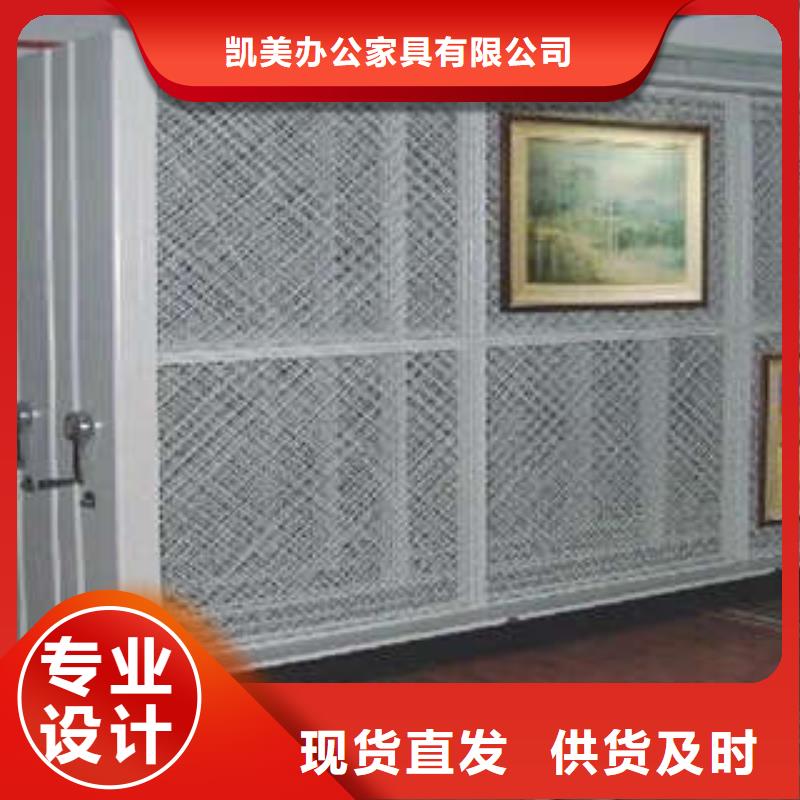 导轨式档案柜床头柜分销处福州