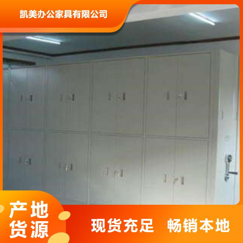 铜陵档案室手摇密集架精华