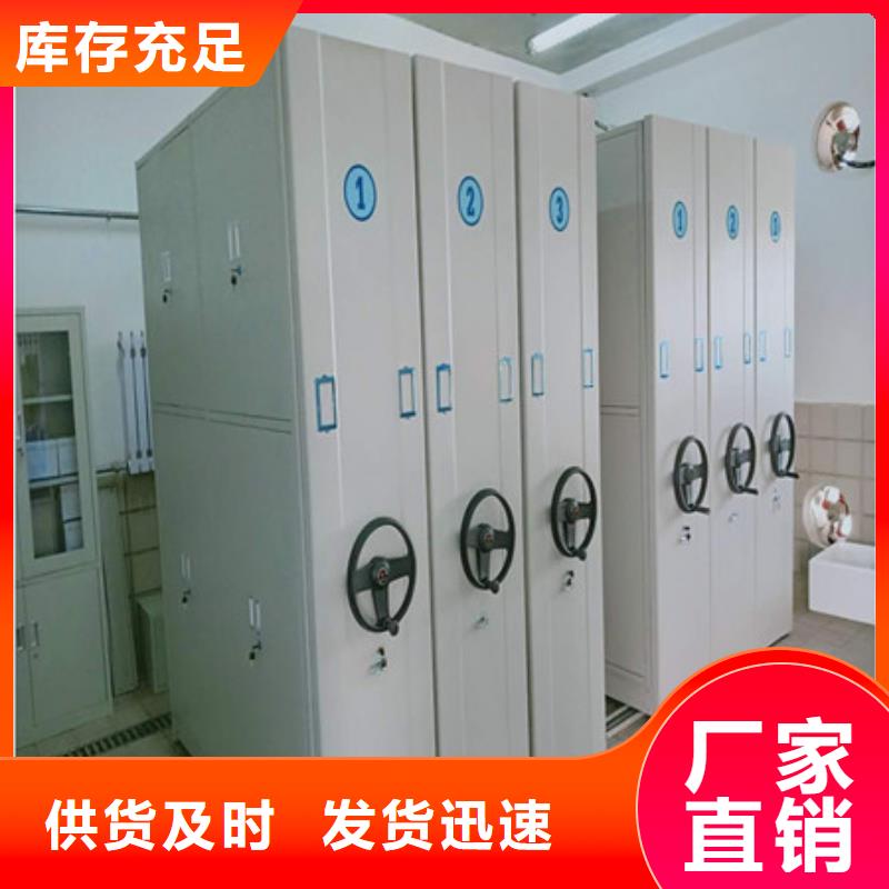 价诚信经营【凯美】档案移动密集架