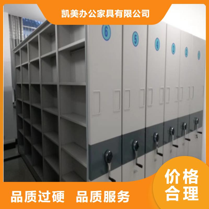 2024密集书柜移门柜宁夏- 当地 厂家拥有先进的设备-产品资讯