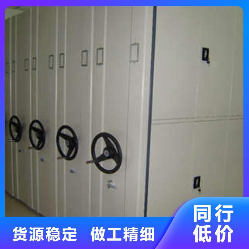 2025已更新密集架档案密集柜海量直销