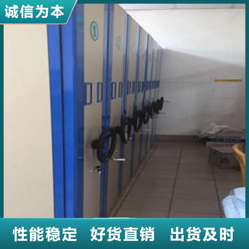 手电动智能密集架厂家_咨询优惠