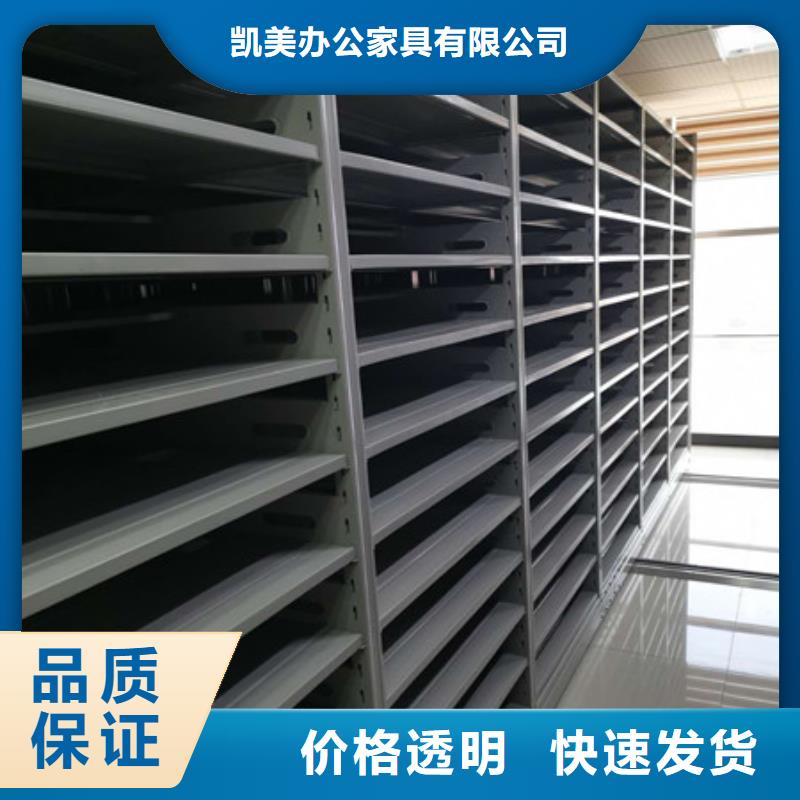 手摇档案柜厂家直销-凯美办公家具有限公司