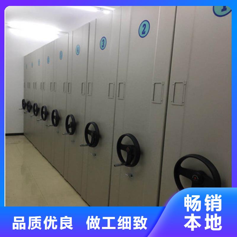 手摇档案柜厂家直销-凯美办公家具有限公司