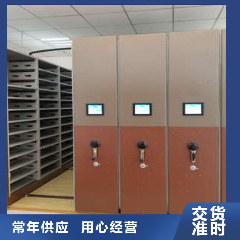 上海品质档案移动密集架、档案移动密集架厂家直销-库存充足