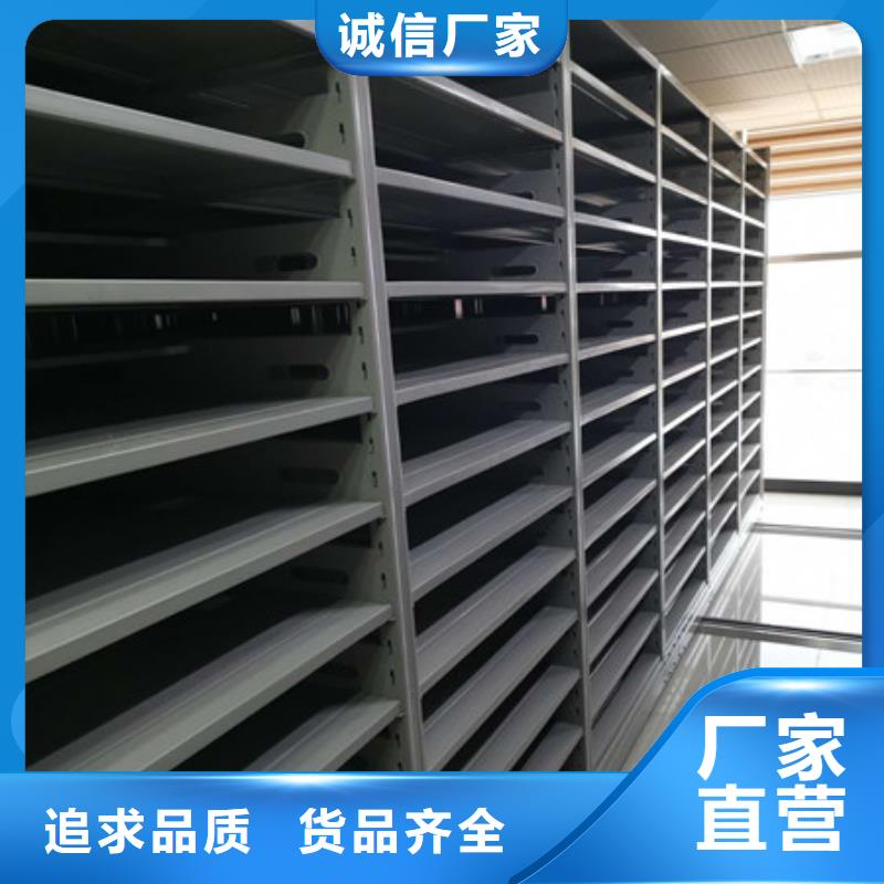 上海品质档案移动密集架、档案移动密集架厂家直销-库存充足